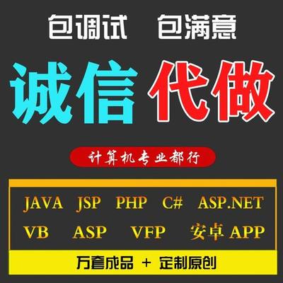 网站制作定做软件大全:免费建立个人网站申请|2024年09月整理